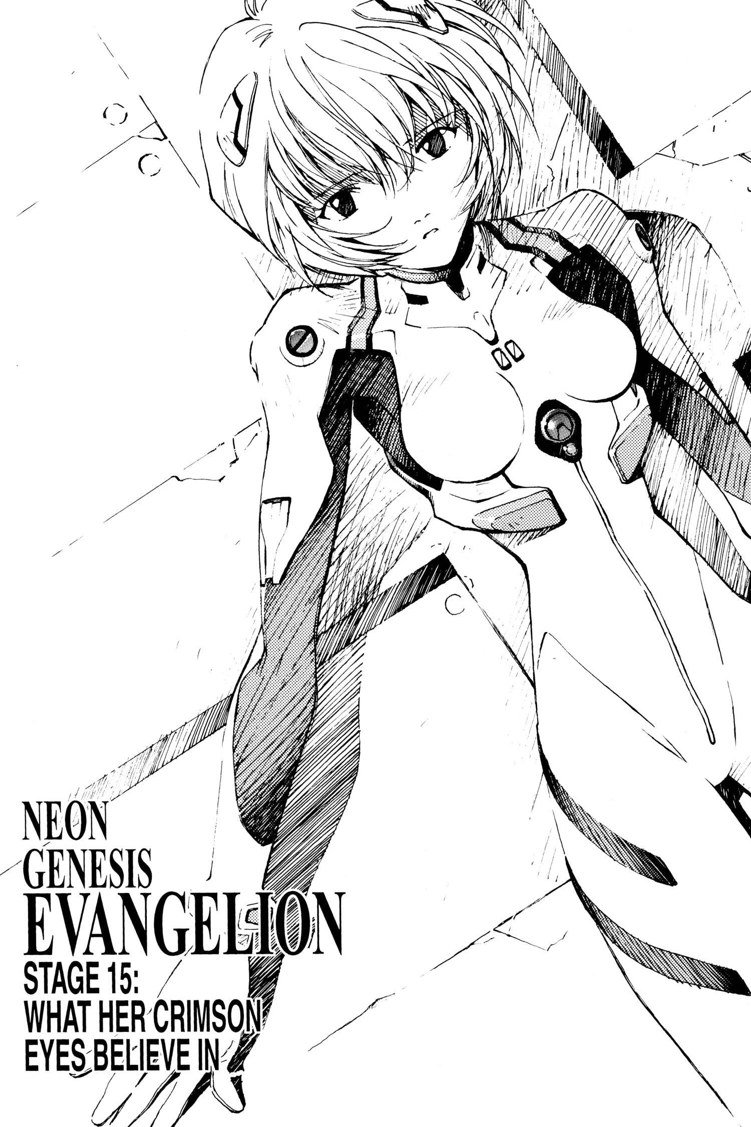 Neon Genesis Evangelion Chapter 15 image 01